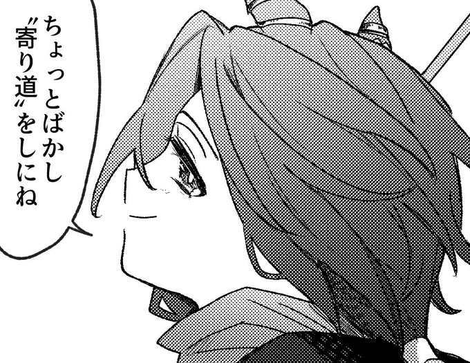匂わせてる 