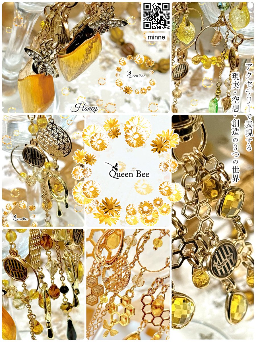 蜜蜂(みつばち) on X: 