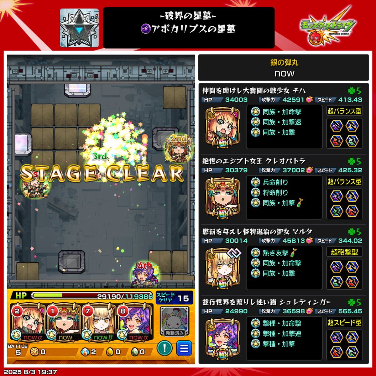 now_20324's tweet photo. 今のところアヴァロンが断トツで無理
せっかくチハ3体引いたのにラスゲのツクヨミきもすぎるからシュレ使ったら1発だった🙃
あと3つ https://t.co/pXgEX5CHSc