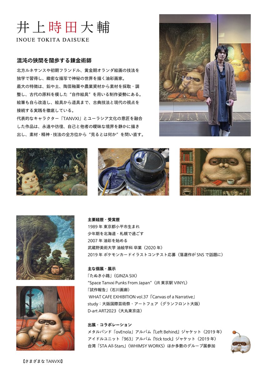 【新シリーズのお知らせ】
ARTASTEから、新シリーズ『ANIMA MVNDI（アニマ・ムンディ）』をリリースします。

第1弾は、リンクウッド 2007（オロロソ・シェリー）。
収斂味は少ないのに、充足感のある17年物。
非常に綺麗に樽が乗った、滑らかで上品なリンクウッドです。