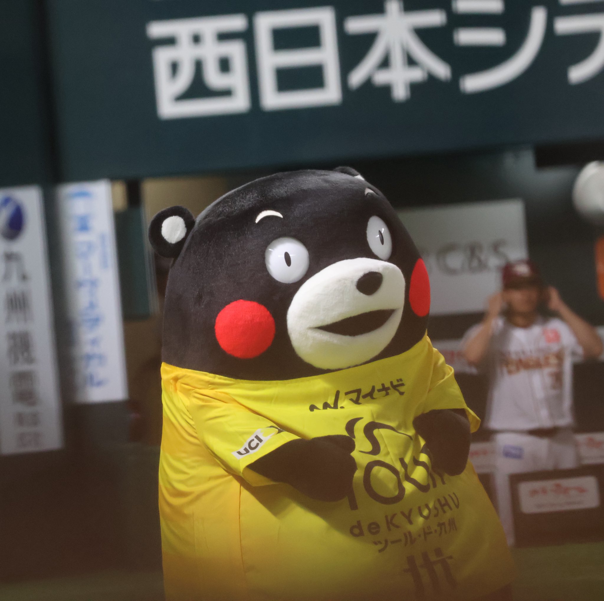 くまモン⭐️値下げ中 あじ on X: 