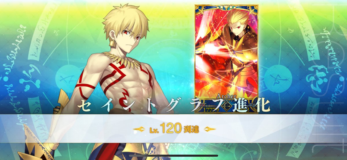 sdmlvrom's tweet photo. 福袋でギル出して120にできました🎶 https://t.co/yMdFQPx6cN