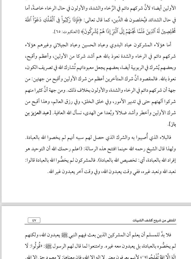 السيف الصارم tweet media