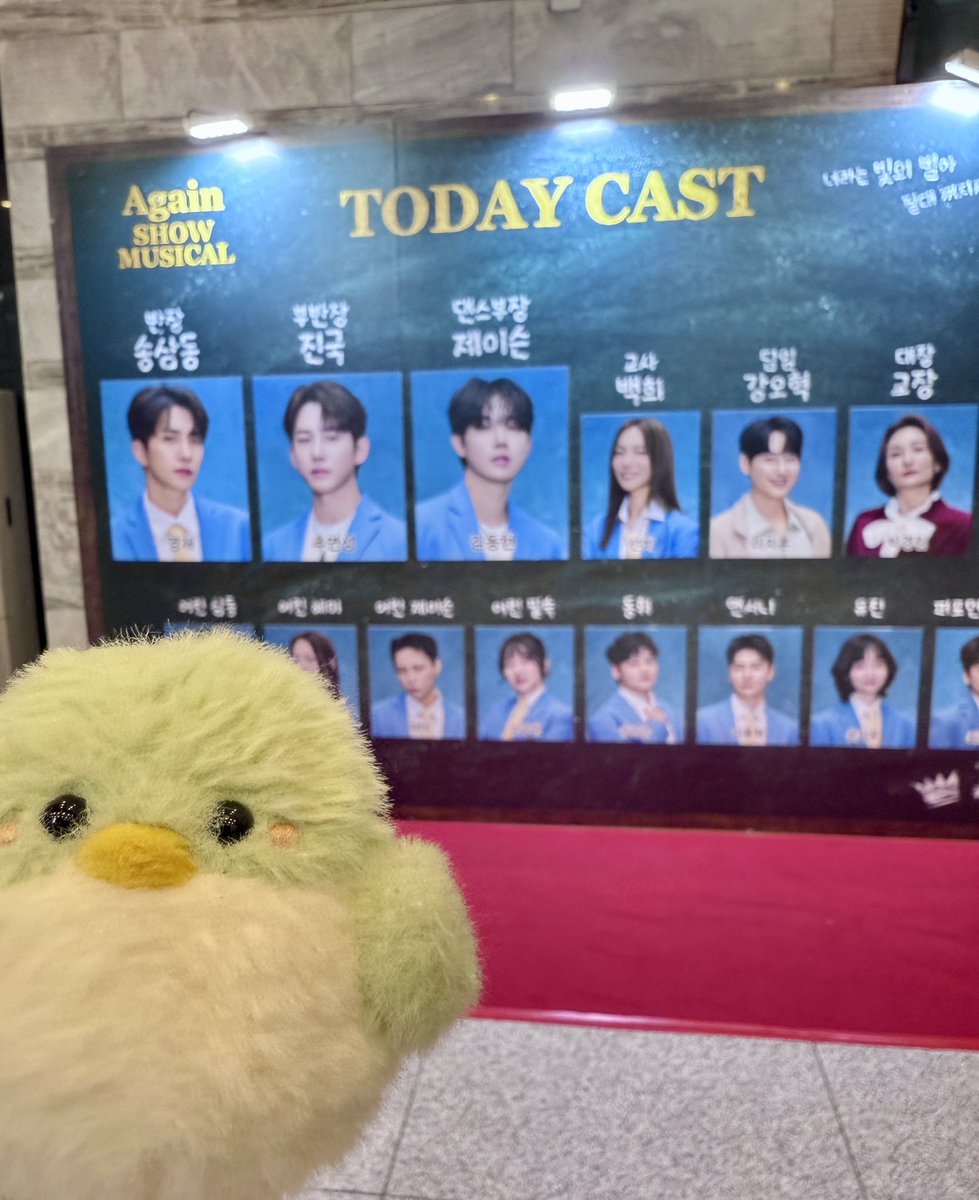 cocogyeom's tweet photo. 250802 영재 드림하이 대구 막공 https://t.co/fFZ7S9OCS2