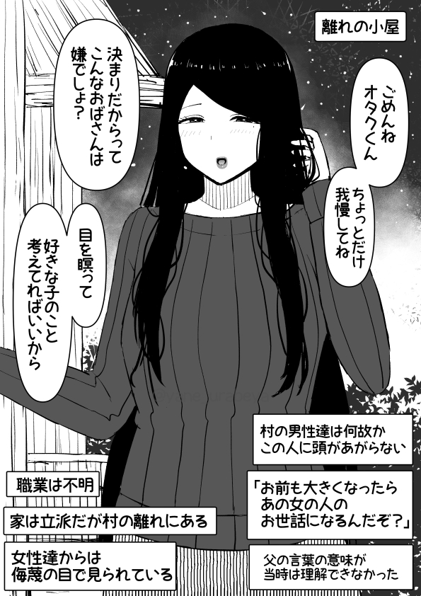 故郷には、必ず通る道がある 