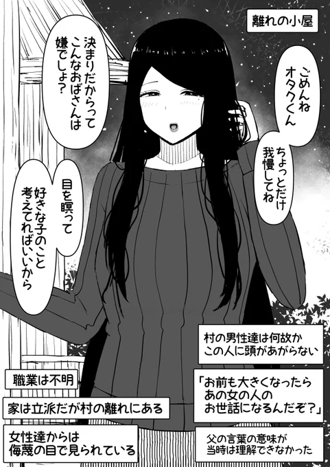 故郷には、必ず通る道がある 