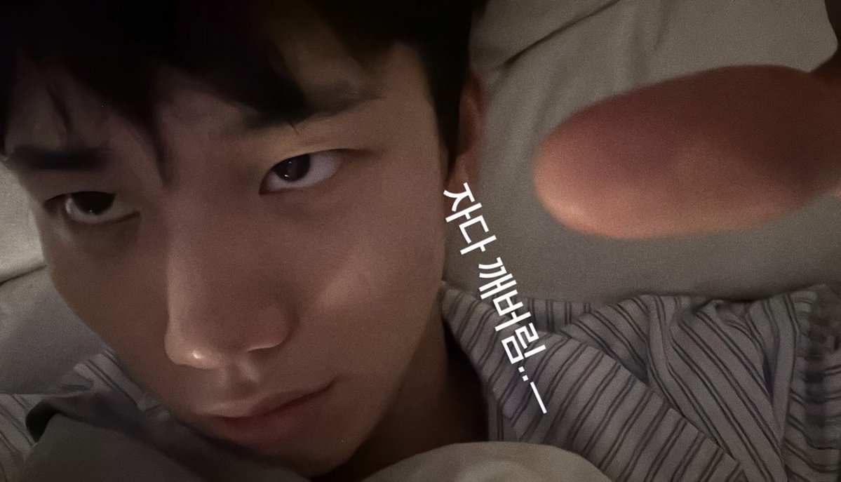 [🐶] Intak Weverse moment 

He just woke up from his sleep 🥹🤏🏼

#INTAK #인탁 #P1Harmony #피원하모니 #P1H