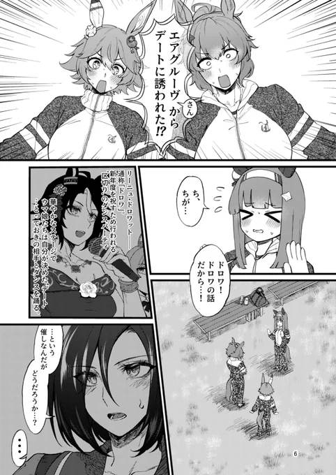 【3/3】
リプに続く▶▶ 
