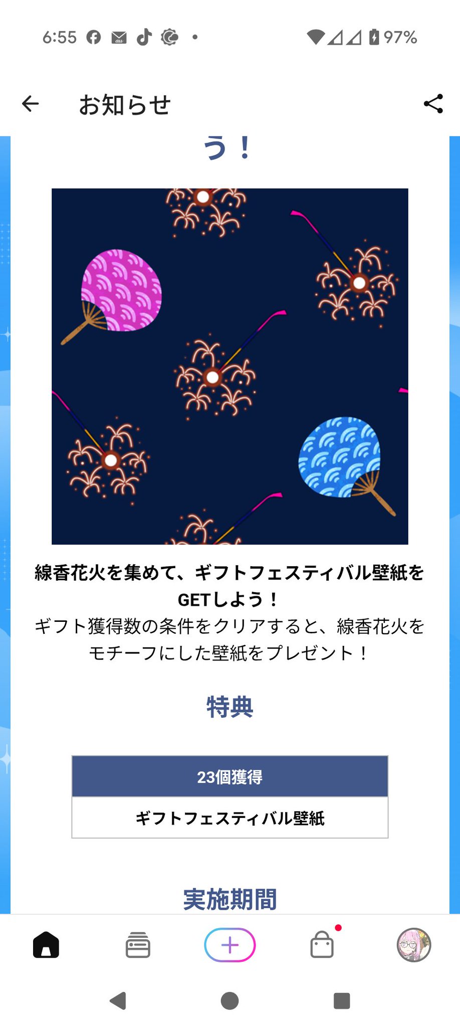 線香花火様 リクエスト 2点 まとめ商品　☆フォロー割 仙太郎(アッコ) on X: 