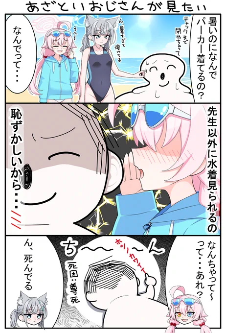 パーカーを着てる理由 