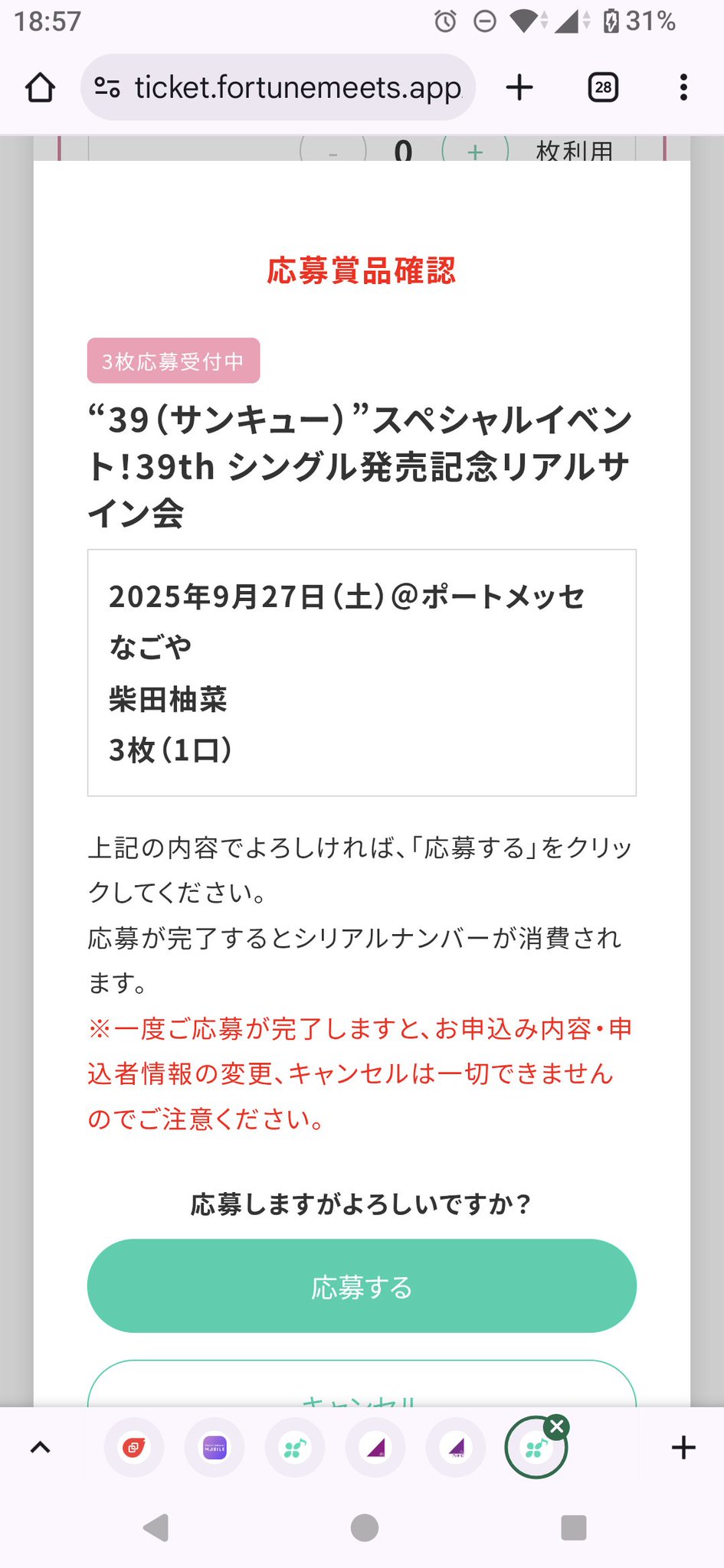 ※主様以外のいいねやコメントはお控え下さい あき on X: 