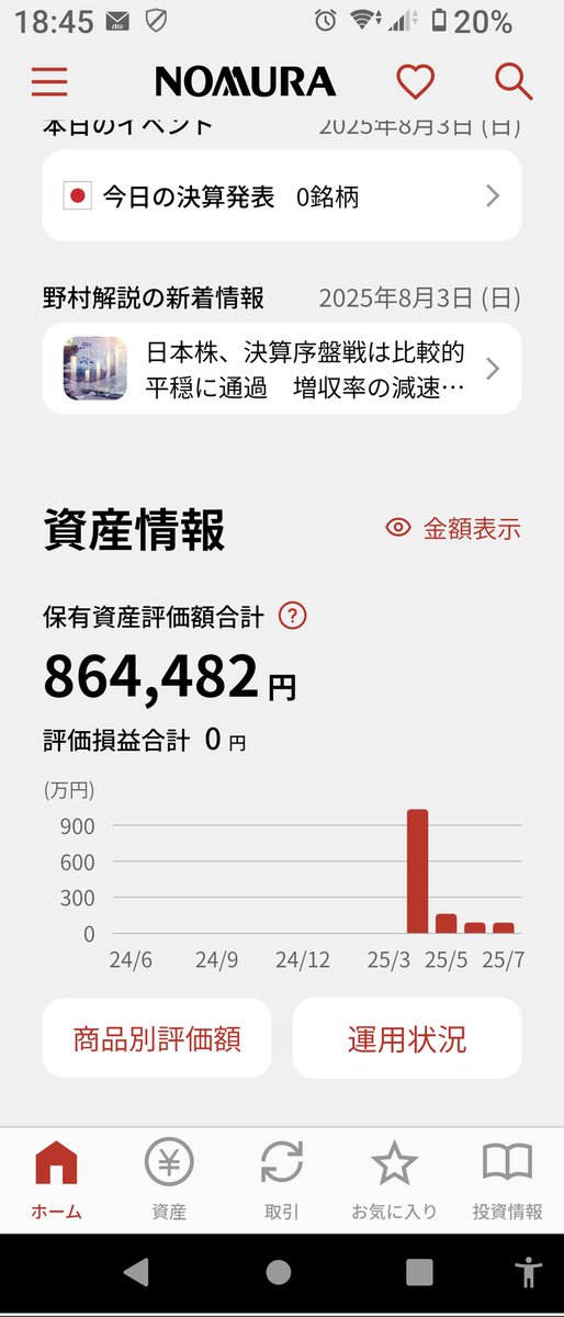 Syutaka24's tweet photo. https://t.co/KJ25YzaHsI