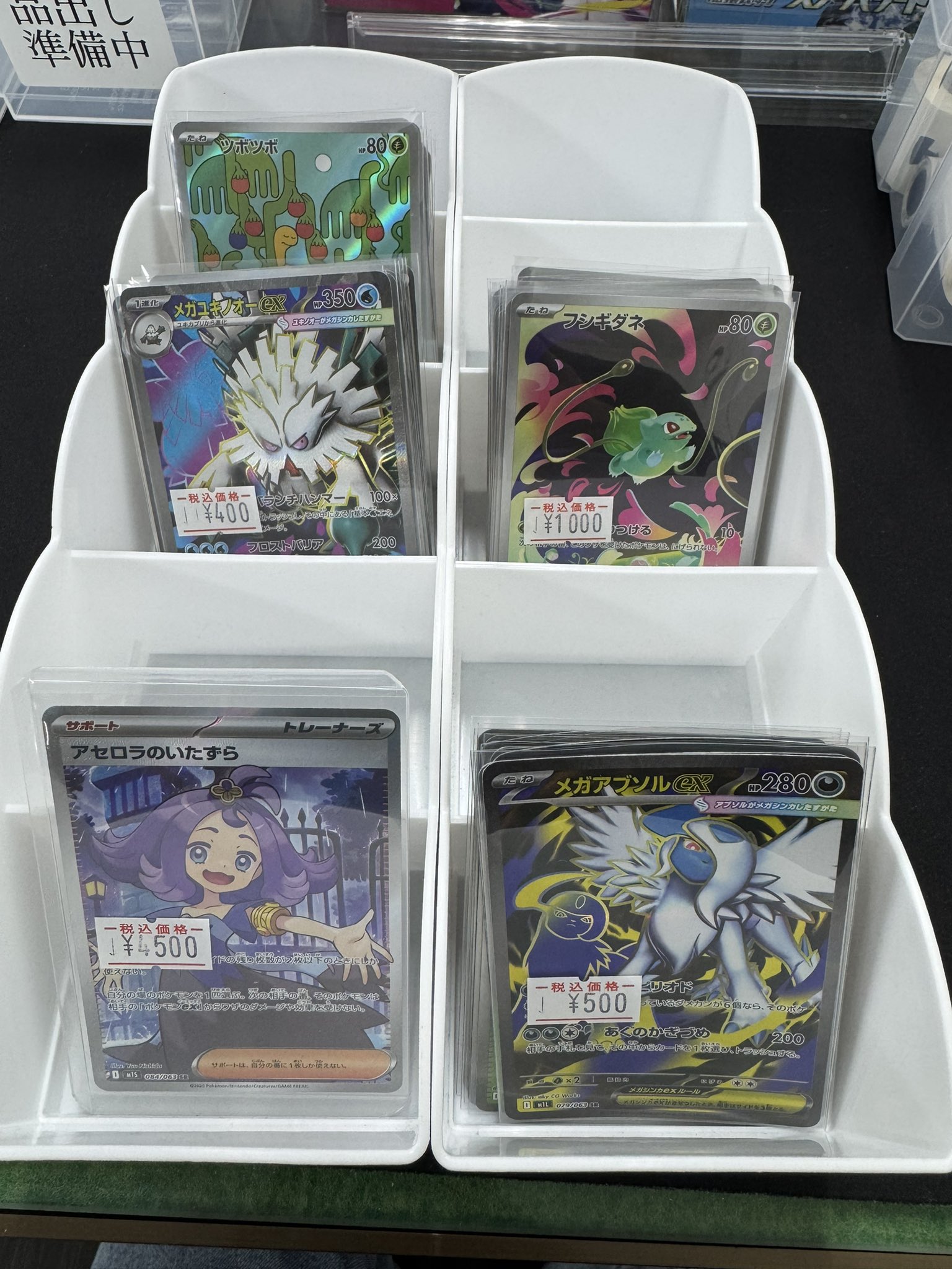 TCGSHOP MINA（ミナ）ポケモンカード on X: 