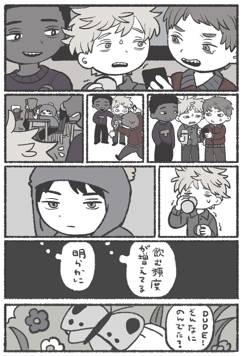 寿限無 tweet media