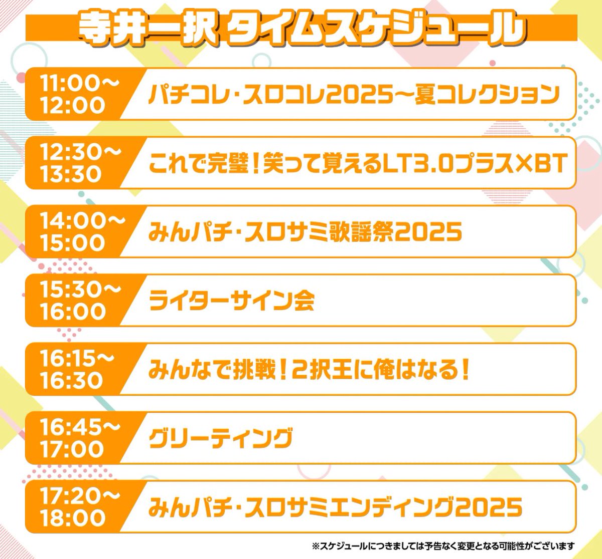 しんたろー (@Esc_Alt_DELL) / Posts / X