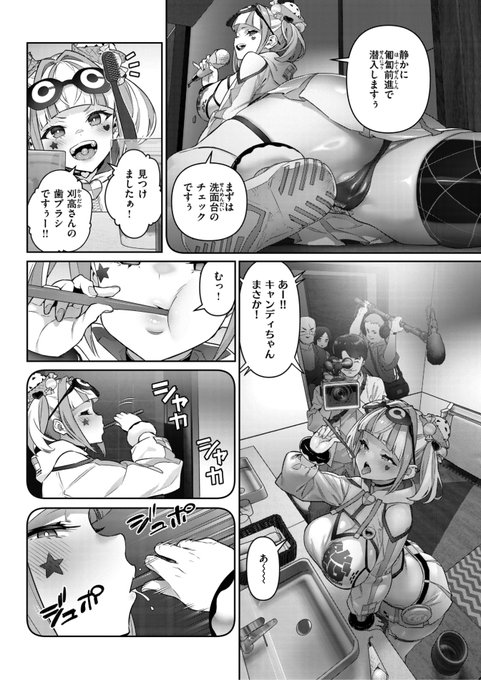 (2/2)

※イメージ画像と実際の修正方法は異なる場合があります 