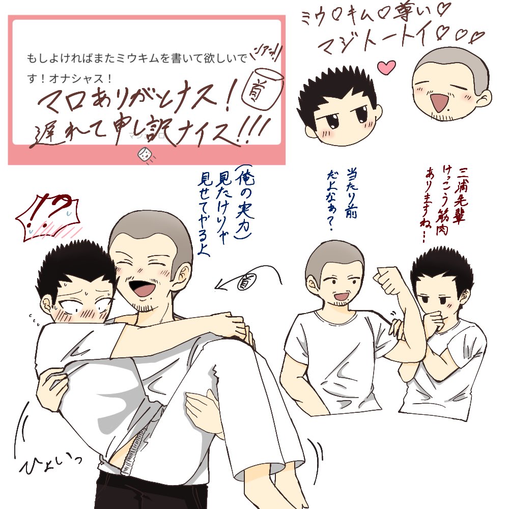 水瓶 tweet media