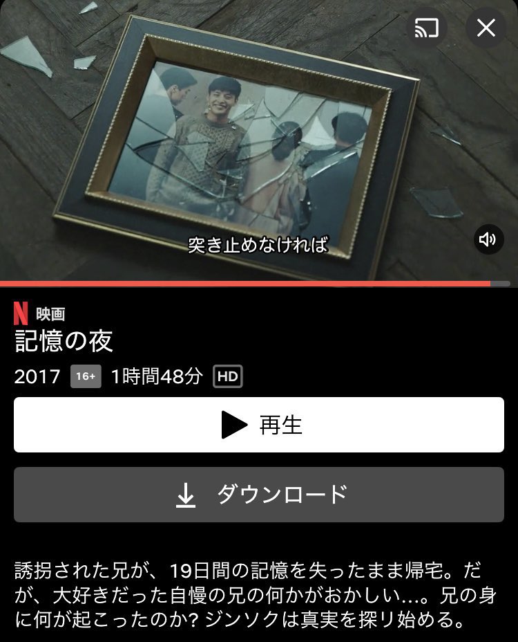 kazumaAct1's tweet photo. 是非まっさらな状態で観てほしい。 https://t.co/ouqHuyLgll