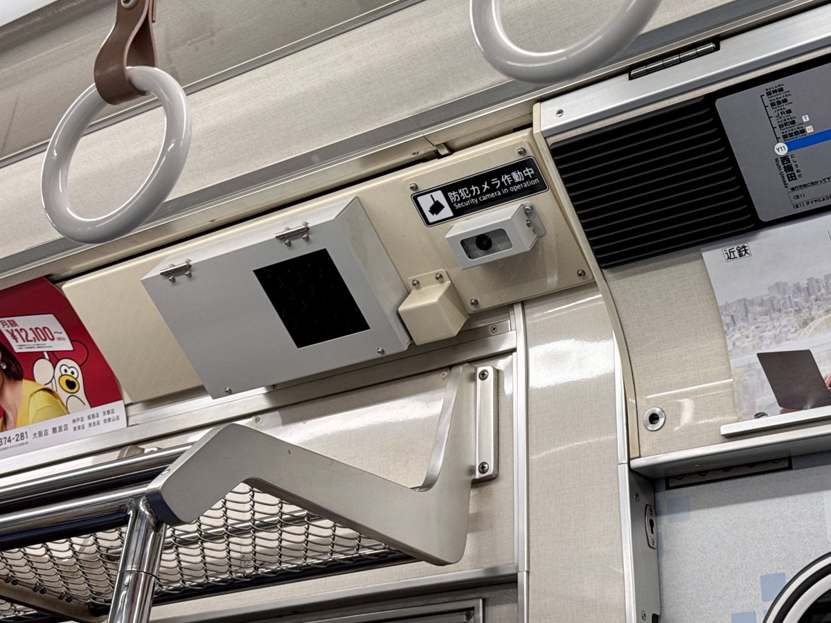 更新を終え運用復帰した23619F 23系初の防犯カメラが設置されています