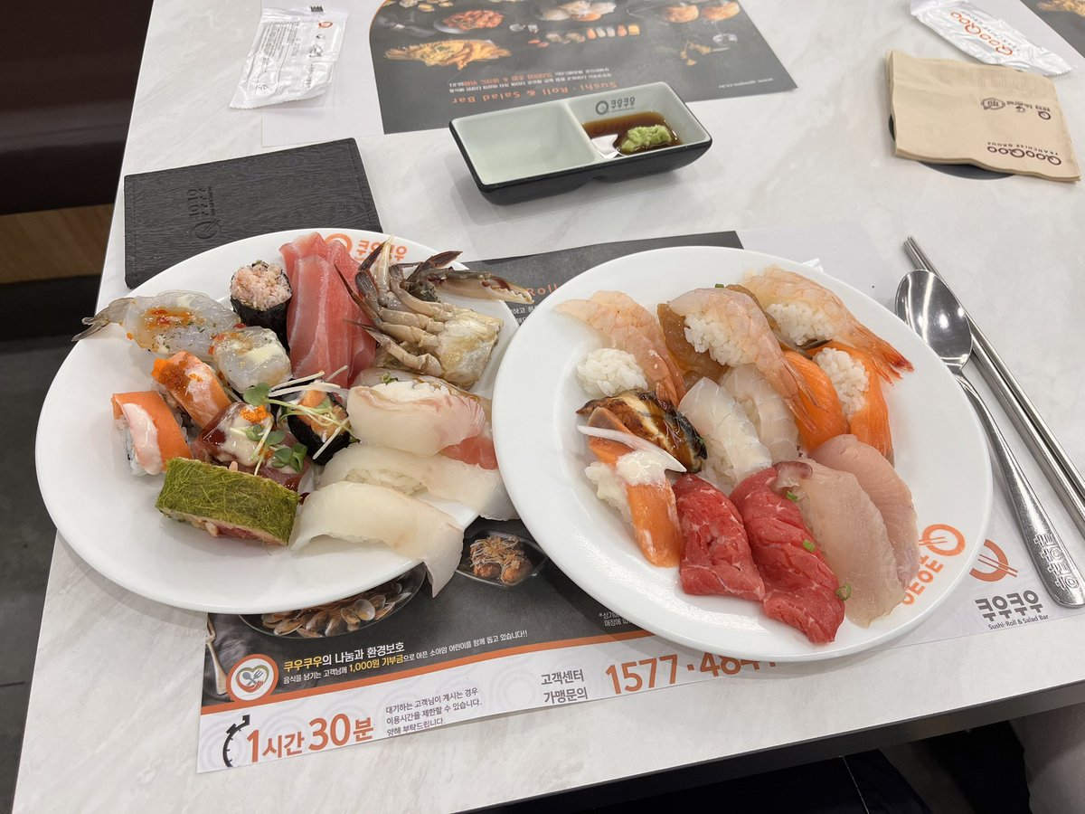 맛저