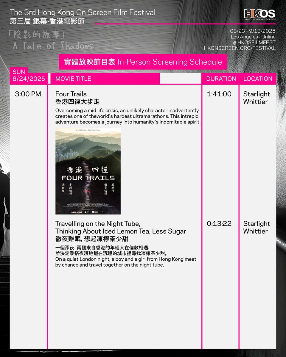 HKOnScreen's tweet photo. 📷 第三屆 Hong Kong On Screen Film Festival (2025 HKOSFF) 完整片單公布!
!
由話題之作十週年紀念放映《十年》,到多部精彩新作,電影詳細介紹可參閱官網(link in bio)。
📷 電影節套票現正公開發售!
一票睇勻所有放映作品,立即購票 ➤
https://t.co/McNCHvpxoC
#HKOSFF #hkosfilmfest https://t.co/xtI4kaqFVH
