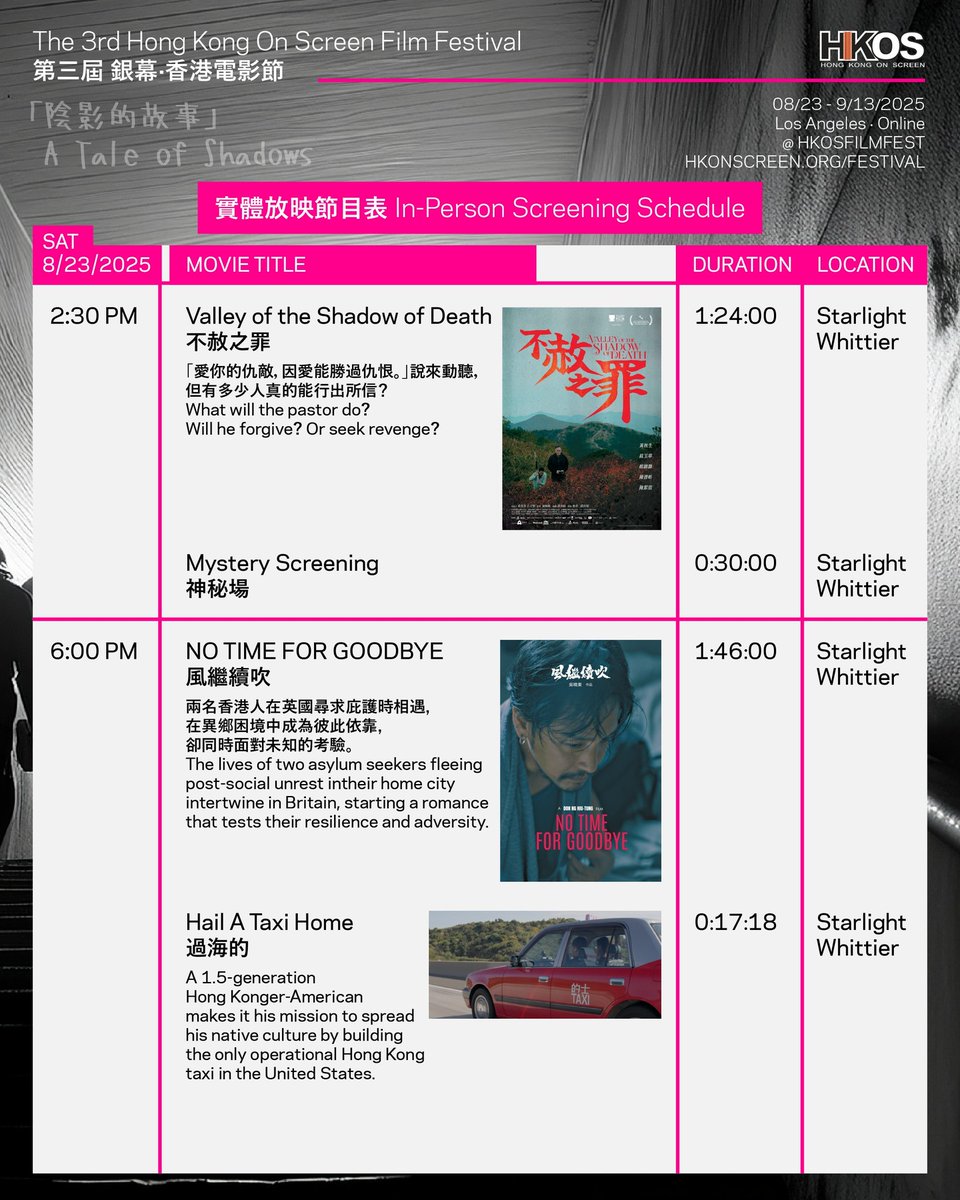HKOnScreen's tweet photo. 📷 第三屆 Hong Kong On Screen Film Festival (2025 HKOSFF) 完整片單公布!
!
由話題之作十週年紀念放映《十年》,到多部精彩新作,電影詳細介紹可參閱官網(link in bio)。
📷 電影節套票現正公開發售!
一票睇勻所有放映作品,立即購票 ➤
https://t.co/McNCHvpxoC
#HKOSFF #hkosfilmfest https://t.co/xtI4kaqFVH