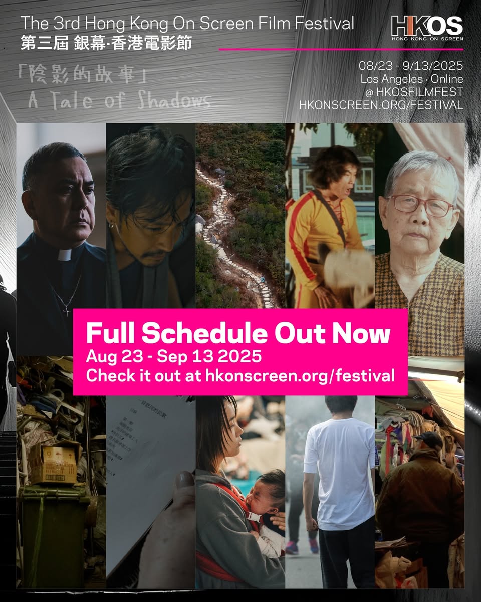 HKOnScreen's tweet photo. 📷 第三屆 Hong Kong On Screen Film Festival (2025 HKOSFF) 完整片單公布!
!
由話題之作十週年紀念放映《十年》,到多部精彩新作,電影詳細介紹可參閱官網(link in bio)。
📷 電影節套票現正公開發售!
一票睇勻所有放映作品,立即購票 ➤
https://t.co/McNCHvpxoC
#HKOSFF #hkosfilmfest https://t.co/xtI4kaqFVH