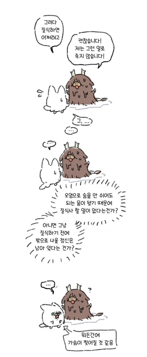 Il1o9176's tweet photo. 온천 허운.. https://t.co/YDZoWJmBHa