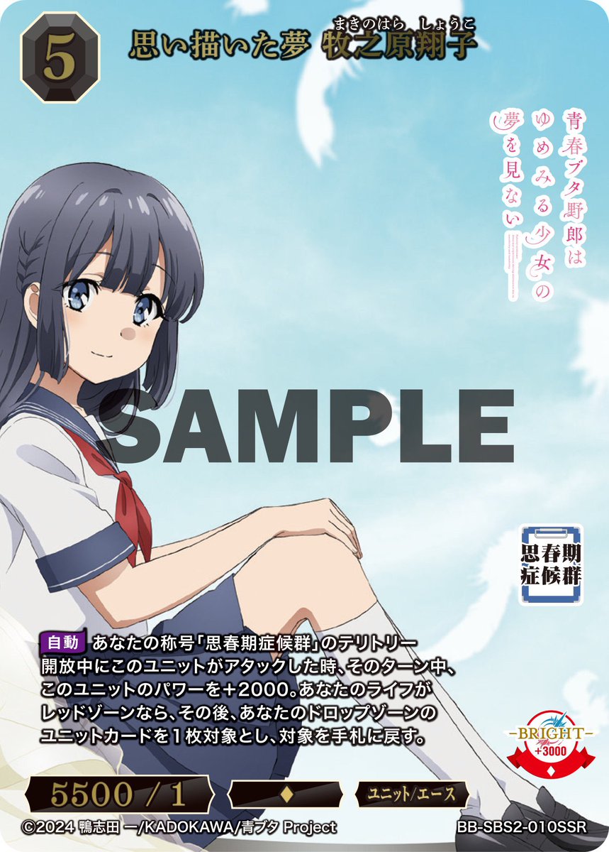 はーん、そういうことしちゃうんだ 最高だね