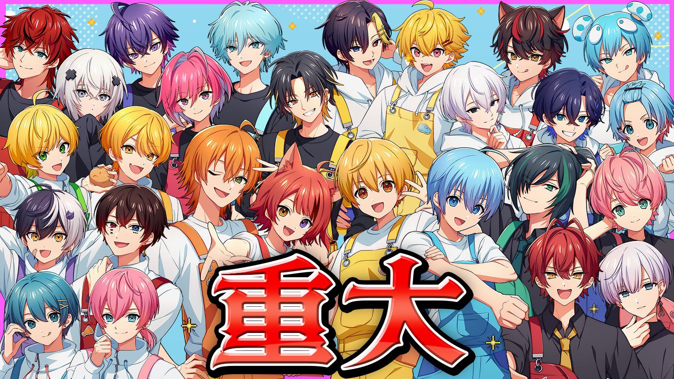 すとぷり おまとめ すとぷり【公式】 on X: 