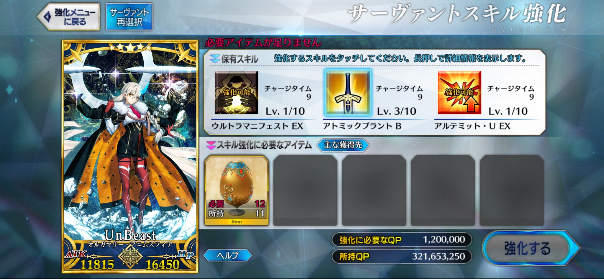 遊戯王 2期 キラカード 被りなし154枚 SR 自由悪逆のメタリカ 販売 | [E04] 日本一ソフトウェア2 | Z/X
