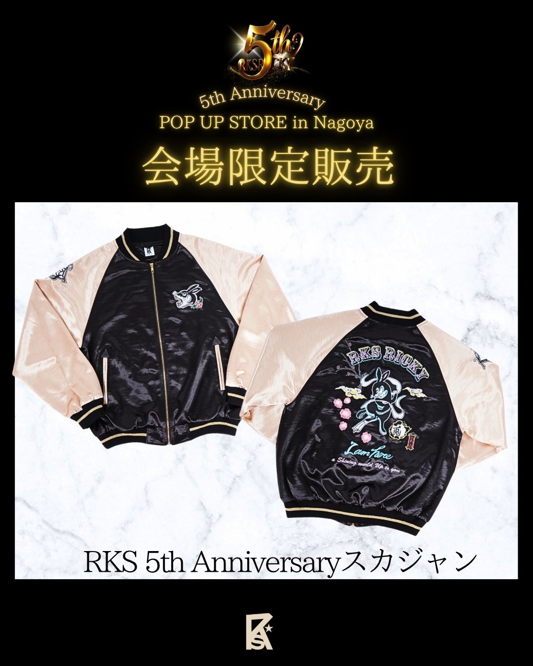 RKS RICKY on X: 