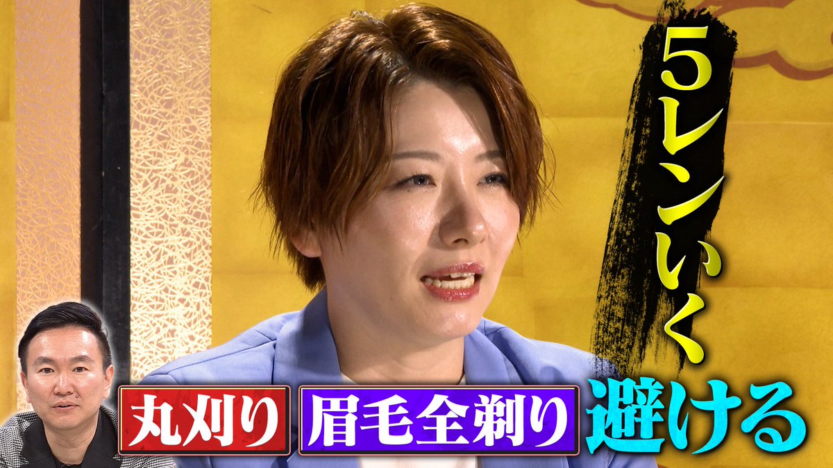 NOBさんせんよう 千鳥の鬼レンチャン／👹放送中👹 今夜は #ななみなな さんのリベンジ