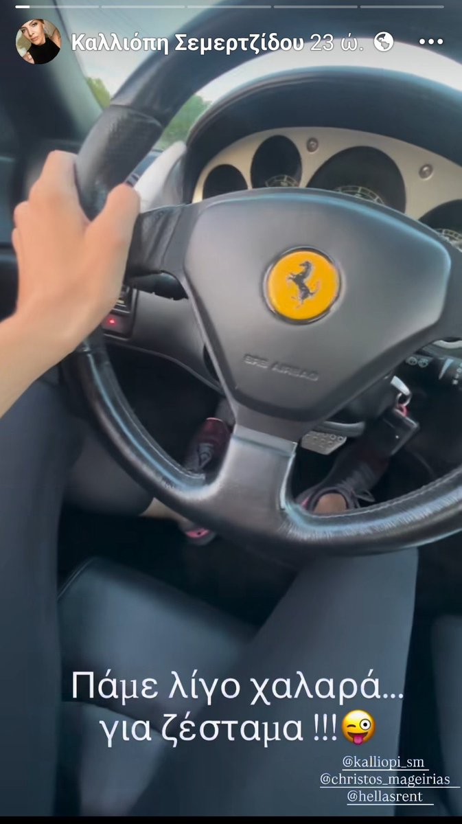 Areti Athanasiou tweet media