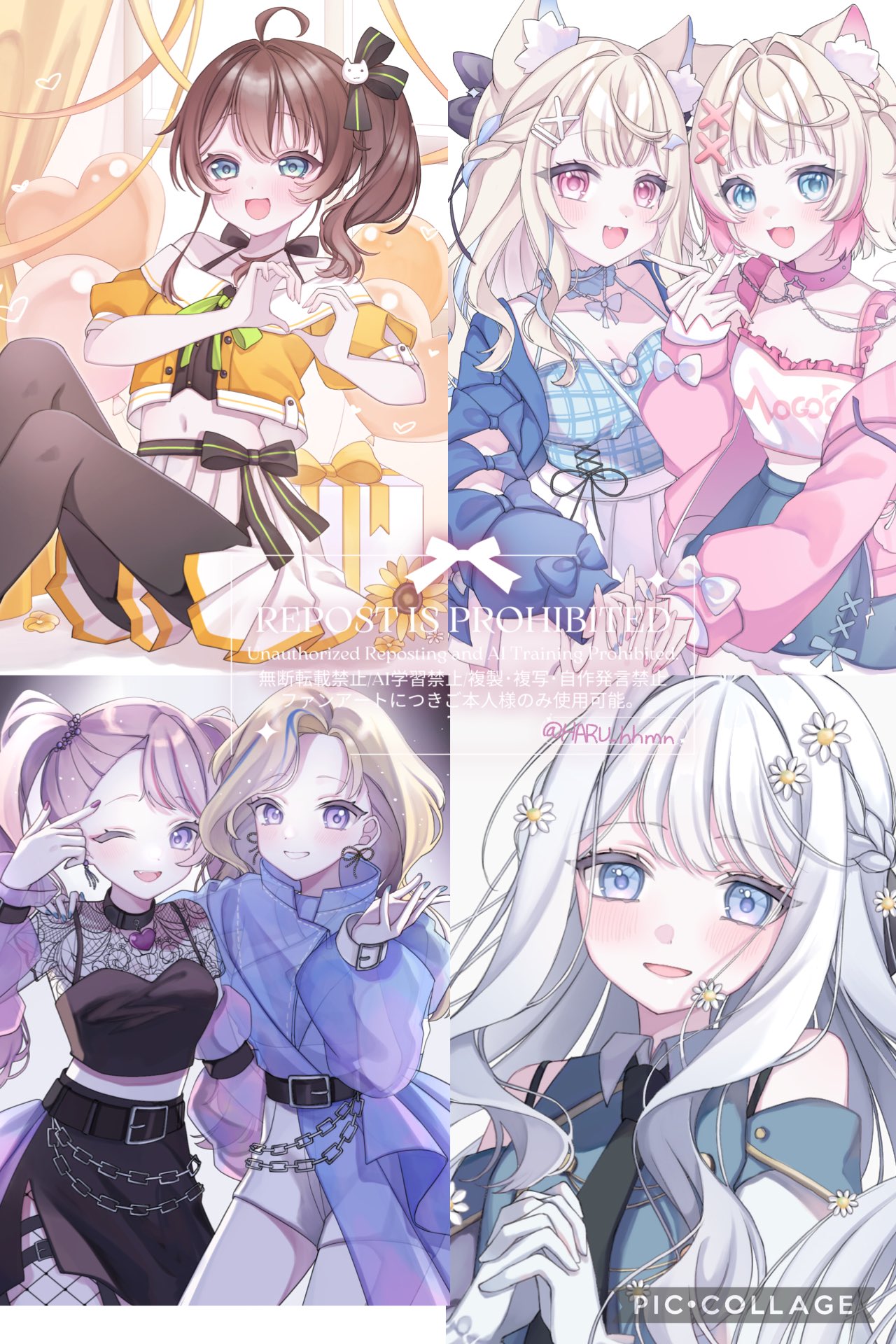 HARU様ご依頼用 haru (@haru38485696) / X