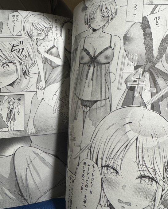 EXE現物ゲット
新作載ってる〜〜〜✨ 