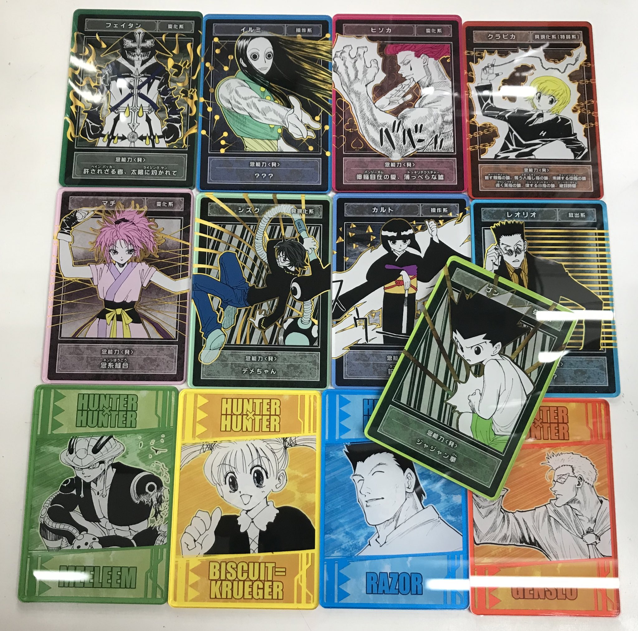 HUNTER × HUNTER ハンターハンター ステータスカード 未開封 10 HUNTER×HUNTER ハンターハンター ステータスカード クロロ