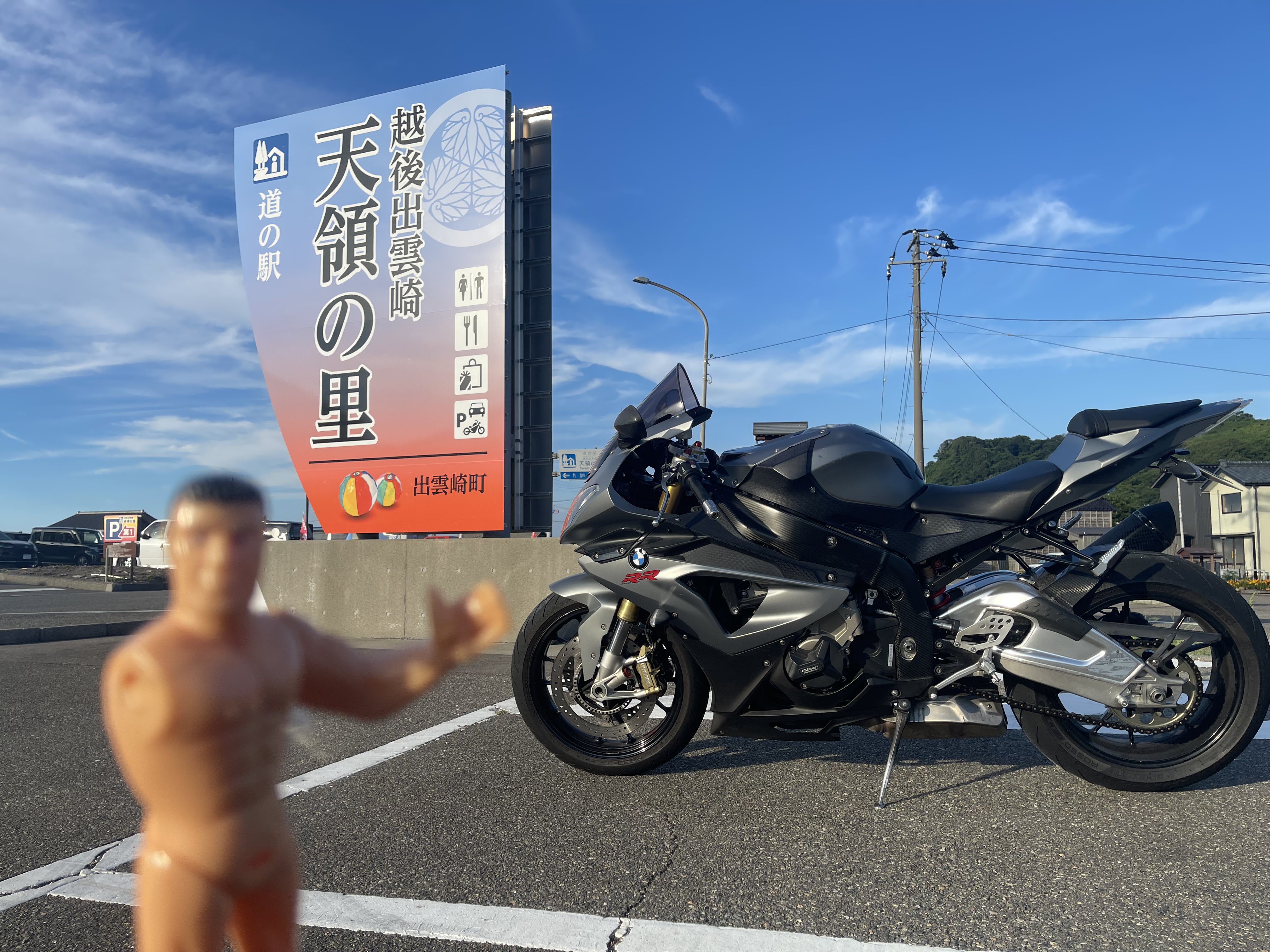 あらいさん 700,000 yen a day] That man called me and I got to test