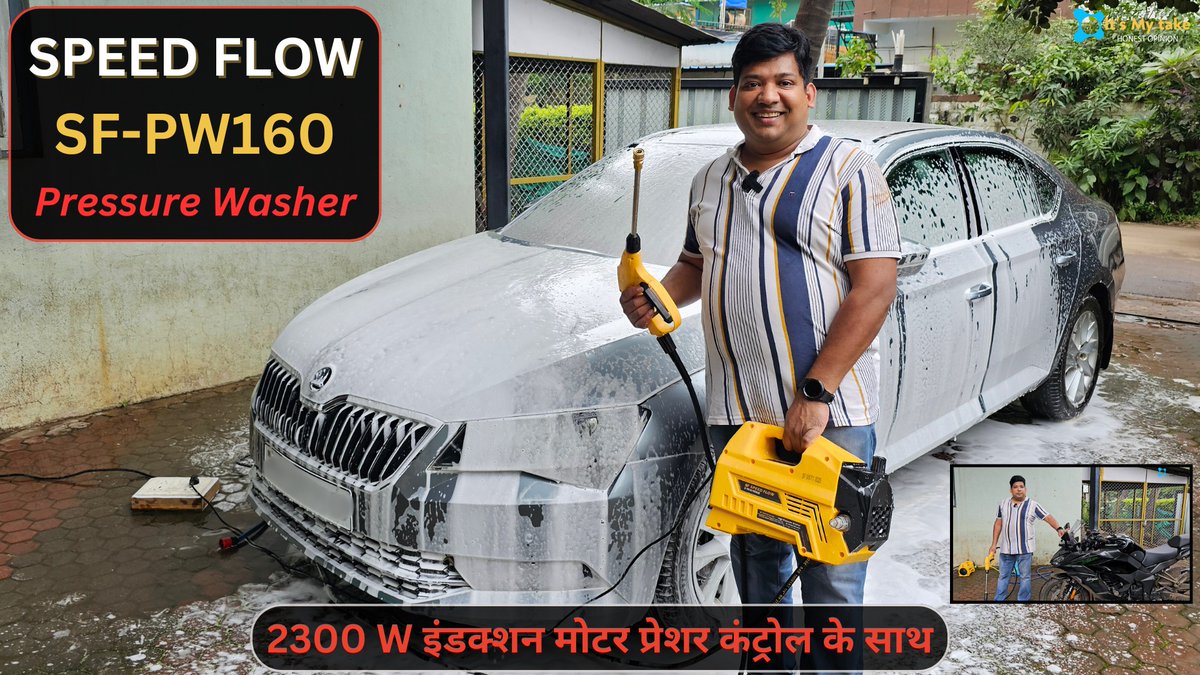 ItsMytake2020's tweet photo. Great option in budget pressure cleaner range ? Speed flow SF160 hands-on unboxing &amp; review
https://t.co/gn4c1OjKe4
@Speedflow 
#pressure #pressurewashing #pressurecleaning #pressurecleaner #foam #car #carcare #foamwash #professionalcarwash #carclean #carcleaning https://t.co/TslxHVAA52