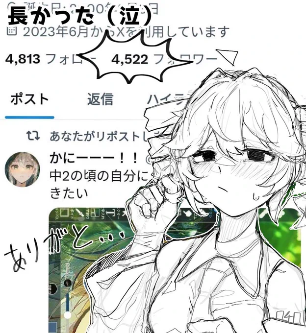 フォロワー4000人↑ありがとうございます‼️5000人に向けて頑張ります 