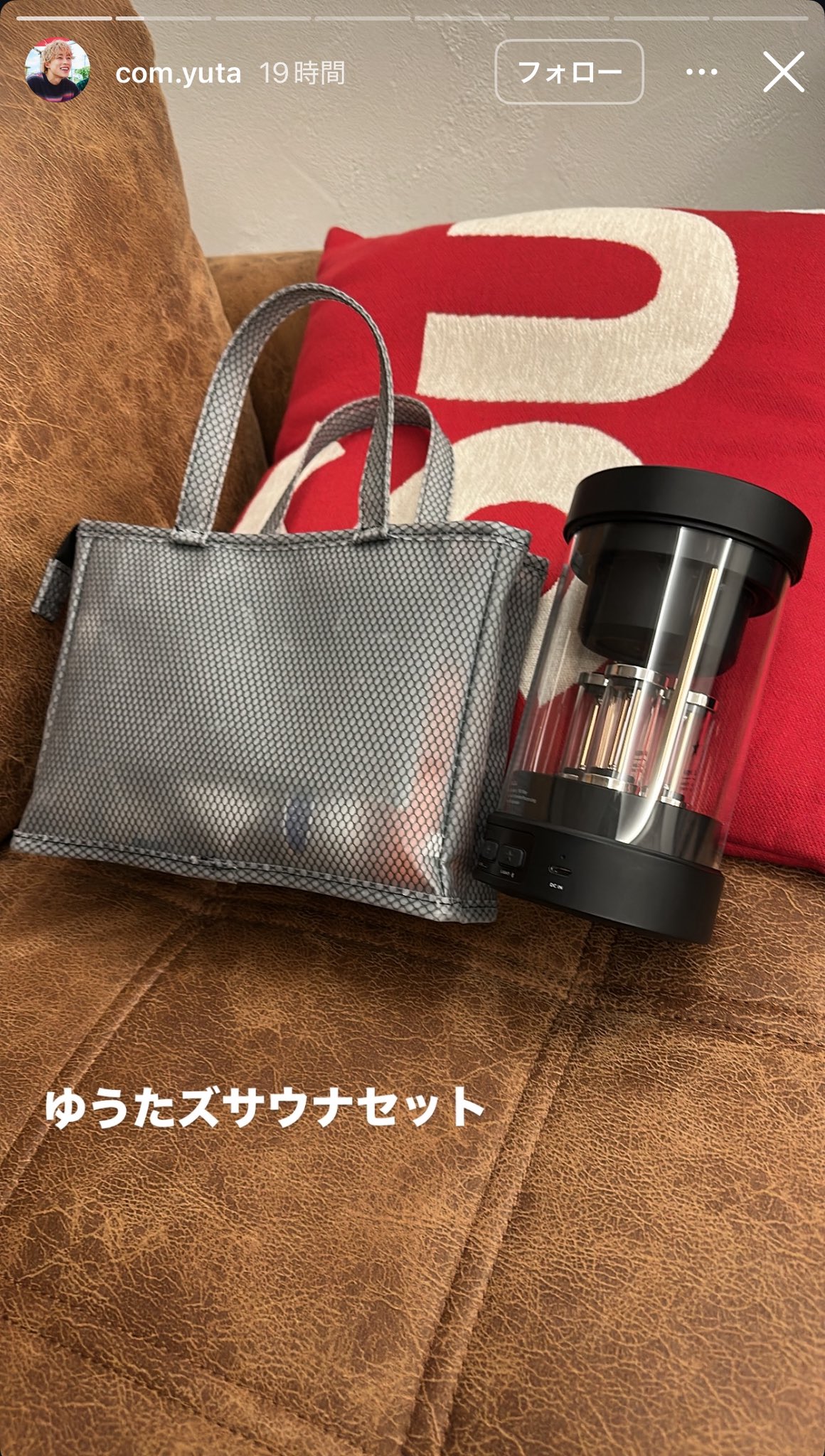 えぬ☆彡 on X: 