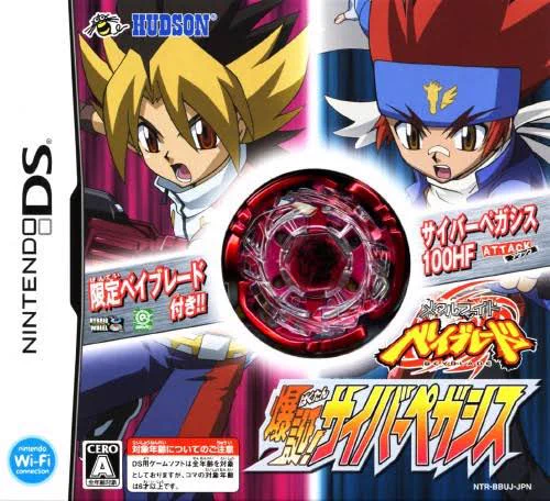 公式】ベイブレード開発チーム on X: 