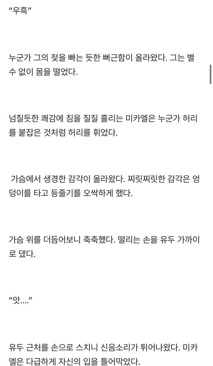 raeyeonamback's tweet photo. https://t.co/inPLgsNr4r
아다 신부님 결장 뚫어서 악마의 오나홀로 만들기 https://t.co/g1pkcxyVZn
