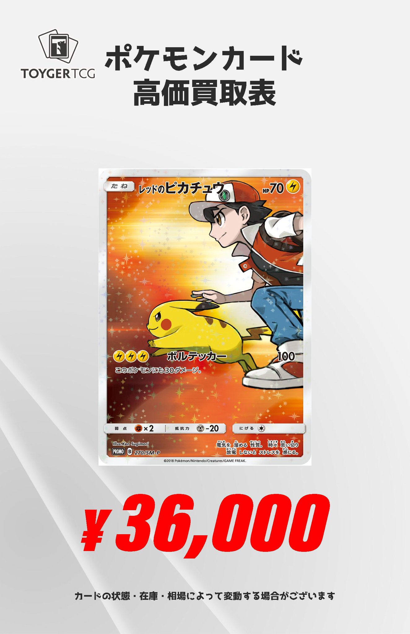 【クリスマス限定価格！】ポケモンカード 3400枚以上 まとめ売り 楽天市場】ポケモンカード クリスマスの通販
