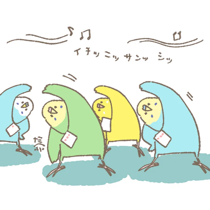 おはようございます☀️
週の始まり!8月4日(月)の朝です。

大人こそラジオ体操したいね 
