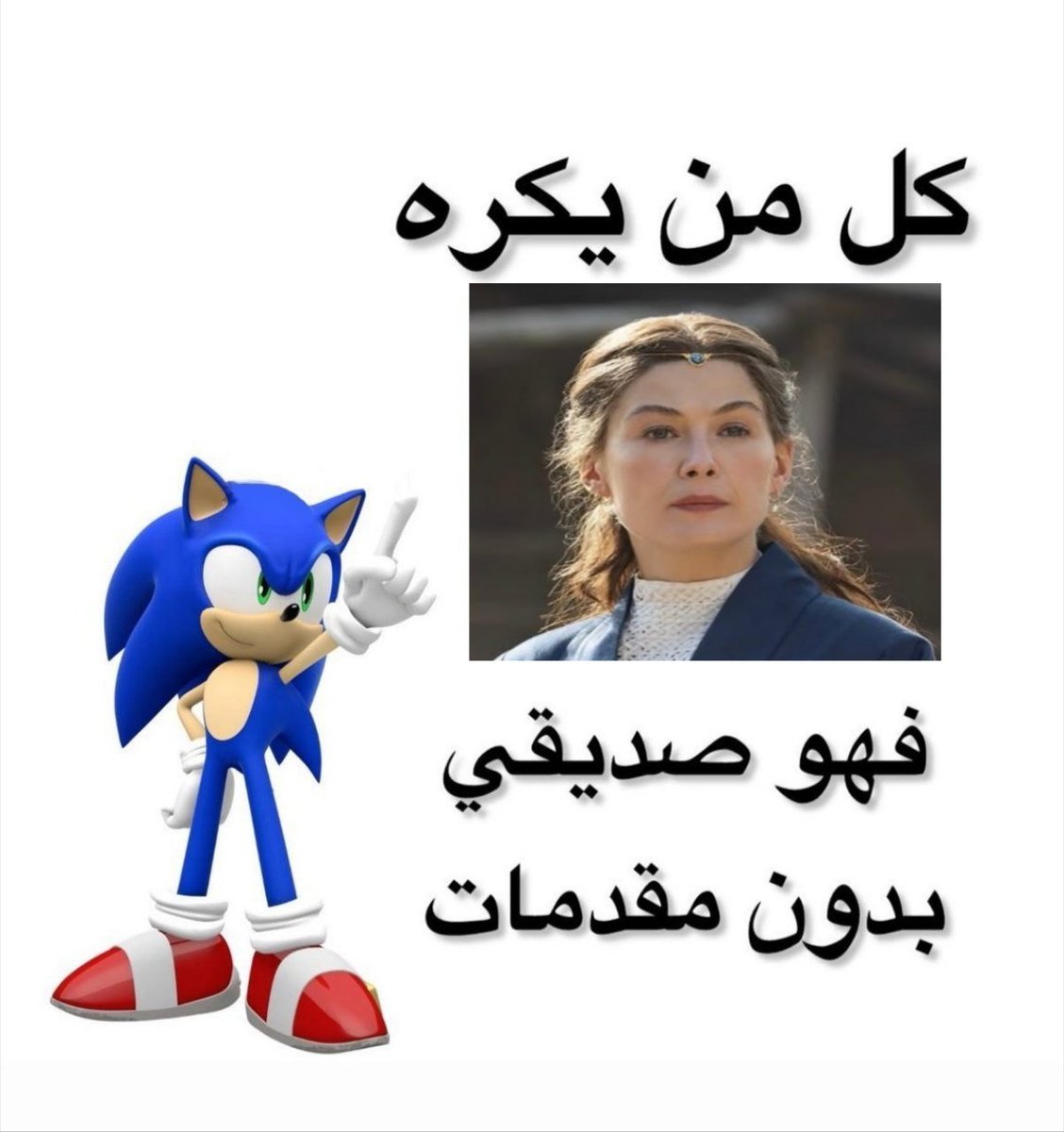 مويراين دامودريد