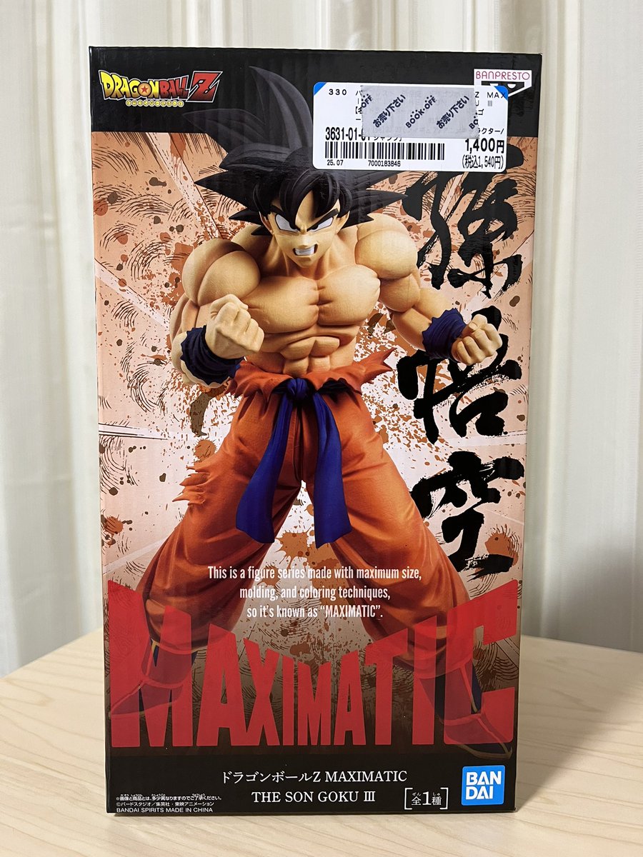廃盤商品【希少⭐️新品未開封】ドラゴンボールＺ　神と神　チェンジングポスター 廃盤商品【希少⭐️新品未開封】ドラゴンボールZ神と神