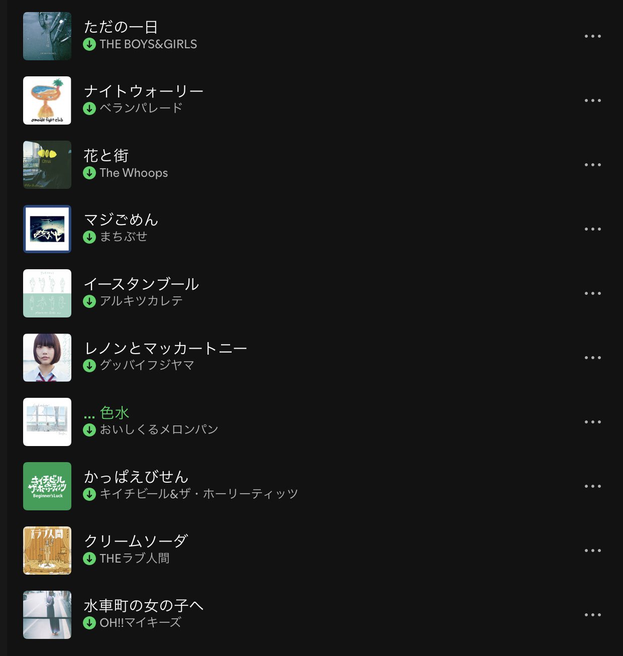 みちる (@Ginmaru_no_anal) / X