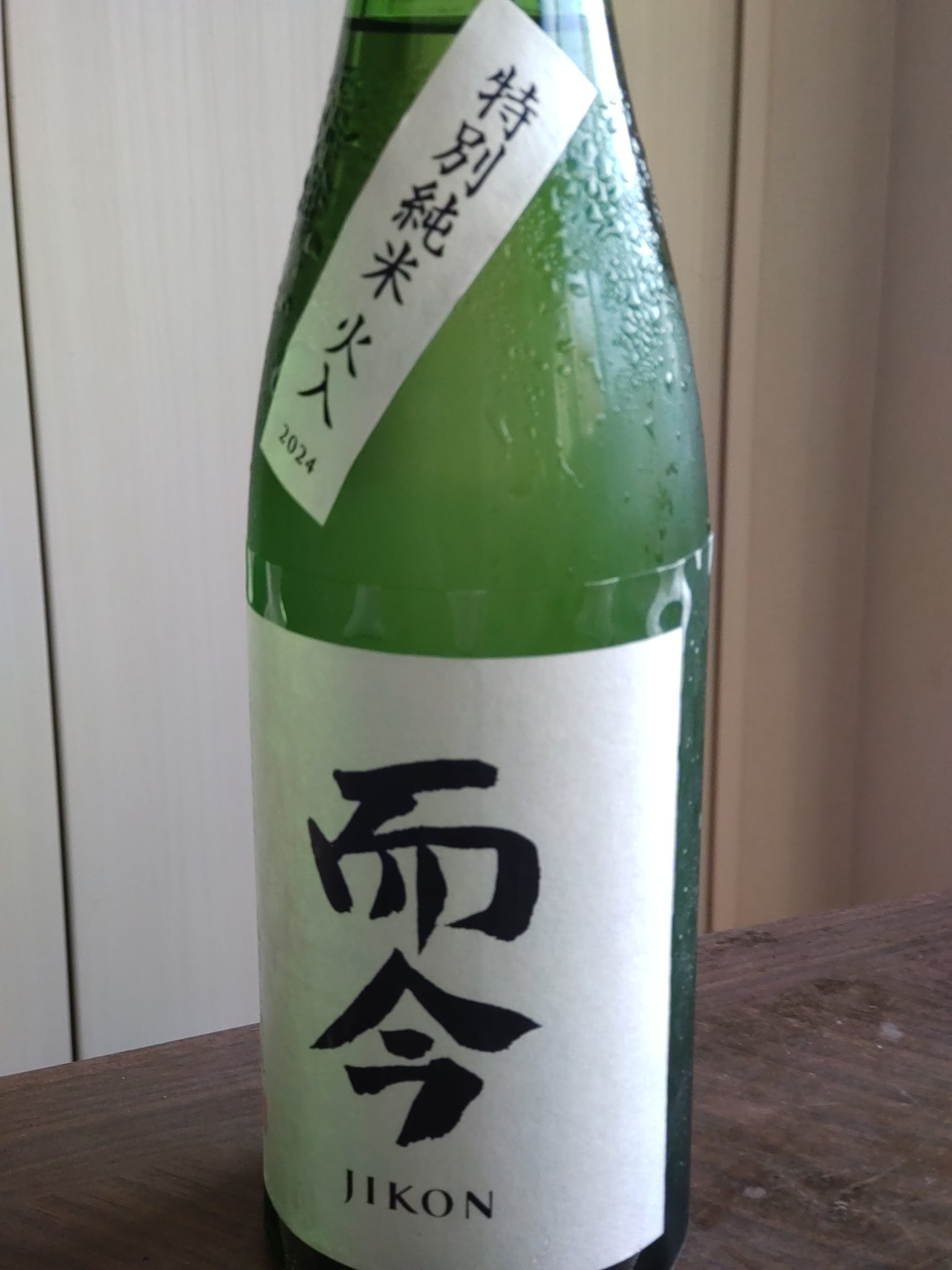 而今 特別純米 八反錦山田錦 ○◎×した🐮しon X: