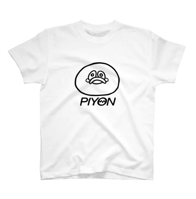 ぴよんTシャツできました!
君はどちらを着こなすか

ぴよ山のお店 ( piyo_hiyokoman )のオリジナルアイテム通販 ∞ SUZURI(スズリ)https://t.co/2v4kuN6cWB 